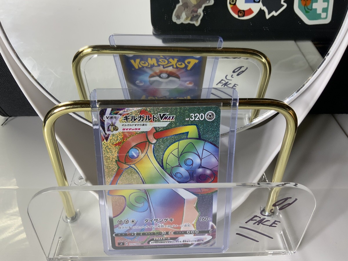 Pokemon card Aegislash Vmax Gigantamax S4 115/100 HR Japanese