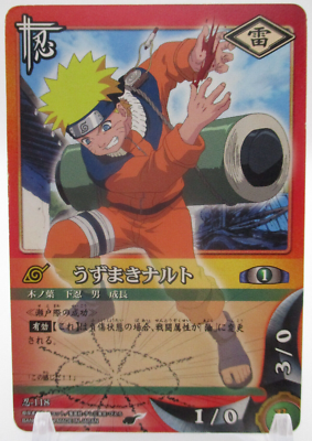 Naruto Uzumaki summoning 118 NARUTO CARD GAME BNADAI 2004 JUMP