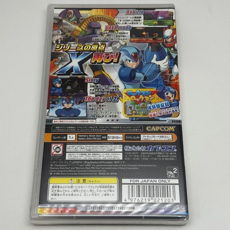 PSP Irregular Hunter X Capcom CapKore New Sealed Mega Man Rockman Rare Japan - Image 3 of 4