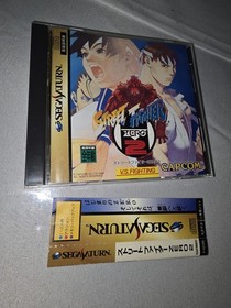 Street Fighter ZERO2 Sega Saturn SS NTSC-J Japan tested 