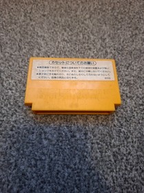 G&Uuml;NSTIG SELTEN Nintendo Famicom FC Spiel Super Mario Bros Japanisch NES Import