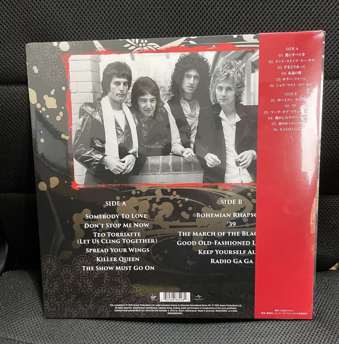 【限定2000枚】未開封QUEEN GREATEST HITS IN JAPAN Amazon.com: Greatest Hits In Japan - Limited Edition: CDs & Vinyl