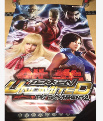 鉄拳タッグトーナメント2アンリミテッド ポスター