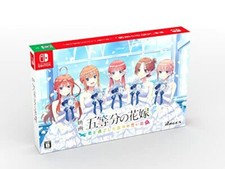 ebay® Auktion 257539444342 | The Quintessential Bride Five Memory Spent You Switch Limitierte Edition Thumbnail of ebay® auction 257539444342 | The Quintessential Bride Five Memory Spent You Switch Limitierte Edition