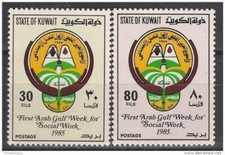 Kuwait 1985 Social work week Civil liberties & Human Rights People Palm Tree 2v