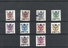TIMBRE SUEDE SVERIGE 1918 N°112/121 OBLITERE USED