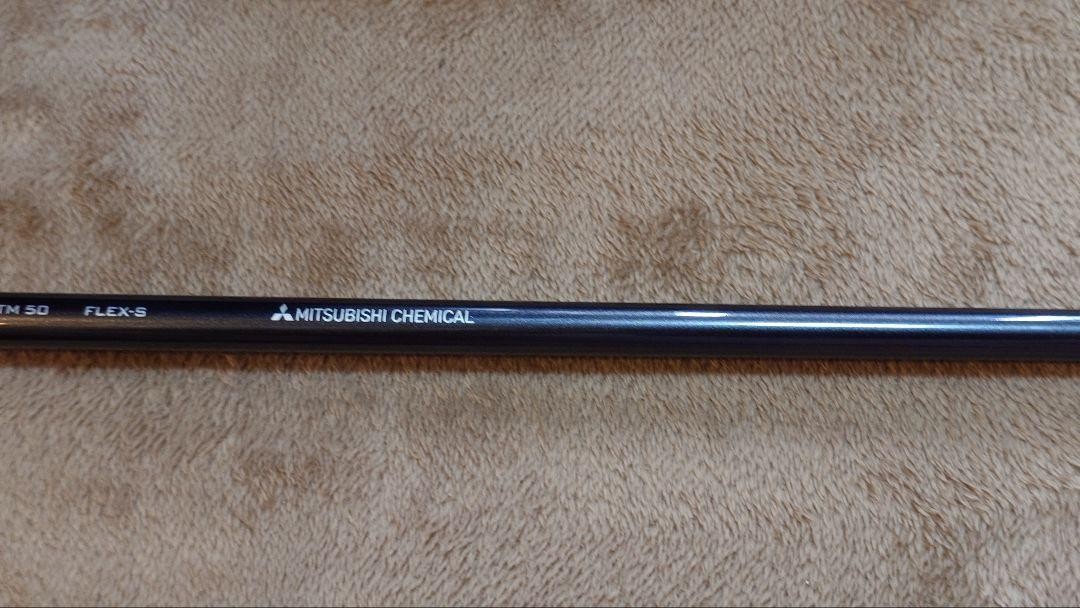 TaylorMade - TaylorMade　TENSEI red TM50S TaylorMade Tensei Red TM50S Driver Shaft with Sleeve 113.2cm
