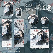 Qiang Jin Jiu Shen Lanzhou Xiao Ce'an Anime Photo Cards Postcard Keychain Badge