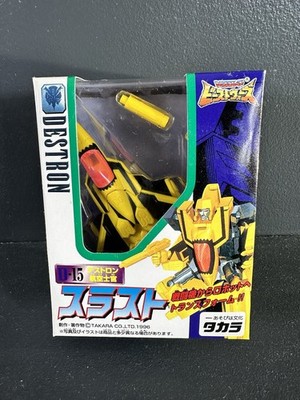 Transformers beast Wars 2 Thrust D-15 MIB 100% Complete Destron