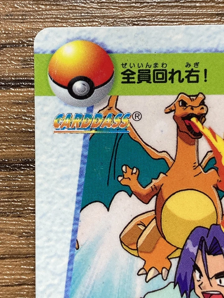 Pokemon Carddass Card Charizard VS Team Rocket Pocket Monsters Anime Collection - Image 3 of 4