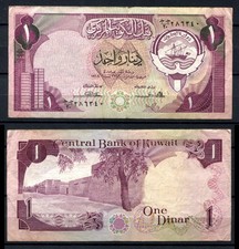 Kuwait 1968 (1980-1991) • P# 13a • 1 dinar • sign 2 • F-VF (N-2008)