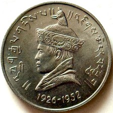 BHUTAN 3 RUPEES 1966, {40th Anniversary - Accession of Jigme Wangchuk},CU-NI