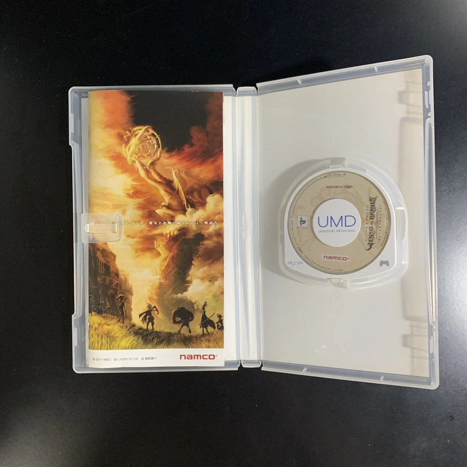 PSP Venus & Braves The Witch, the Goddess, and the Prophecy of Doom PalyStation - Image 3 of 4