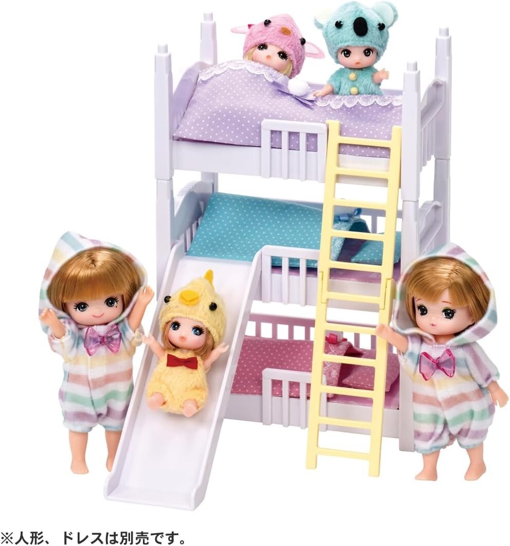 Takara Tomy Licca-chan Playset Accessory LF-06 Athletic Triple