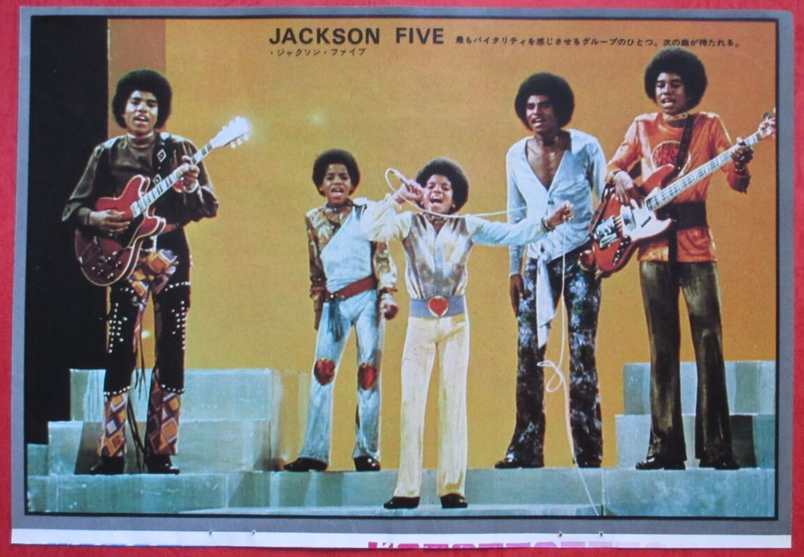The Jackson 5 MICHAEL JACKSON 1972 CLIPPING JAPAN MAGAZINE