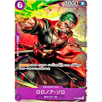 Roronoa Zoro P-045 P - Friendly Match 9/2023 Promo ONE PIECE Roronoa Zoro P-045 P - Friendly Match 9/2023 Promo ONE PIECE