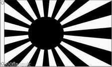 Japan Rising Sun Black Polyester 3'x2' Flag