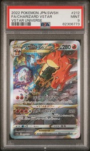 Charizard VSTAR 2022 Japanese Sword & Shield: VSTAR Universe #212