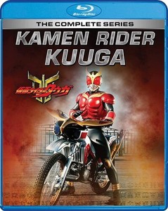 Kamen Rider Blu Ray | eBay