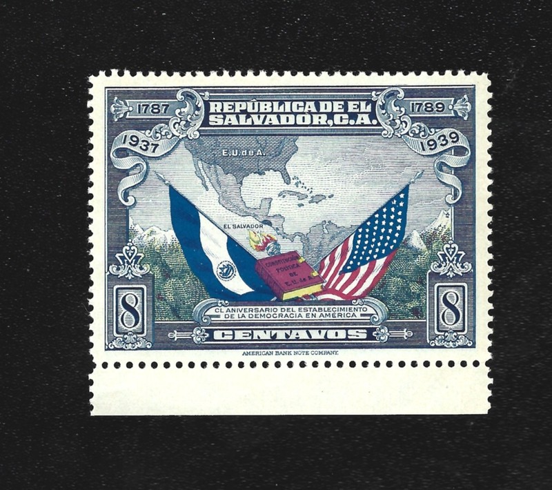 El Salvador stamp Scott #572 MNH