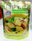 ROZA Prompt Tuna Green Curry Thai Food Ready Easy Meal Instant Food 105g