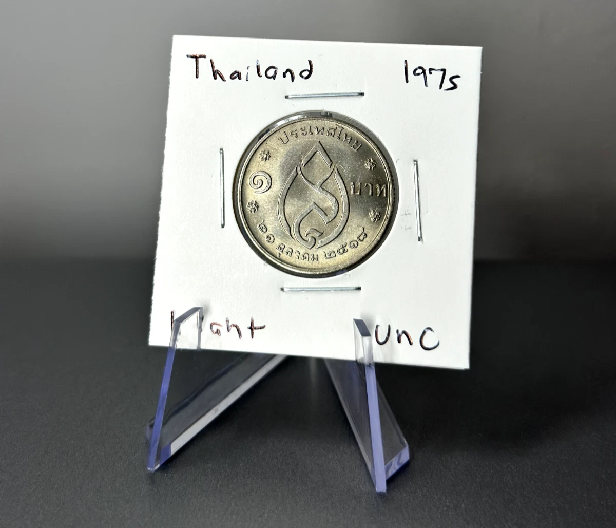 1975 泰国硬币| eBay