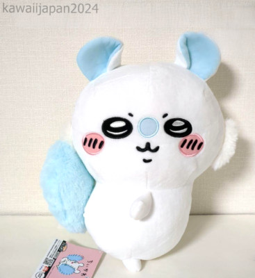 Chiikawa Momonga Big Plush Doll Stuffed Toy 2024 Anime Prize 13