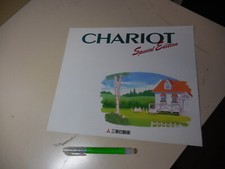Mitsubishi CHARIOT Special Edition Japanese Brochure 1993/11 E-N33W  4G63