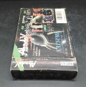 NATSUME Famicom Soft Abadox Used