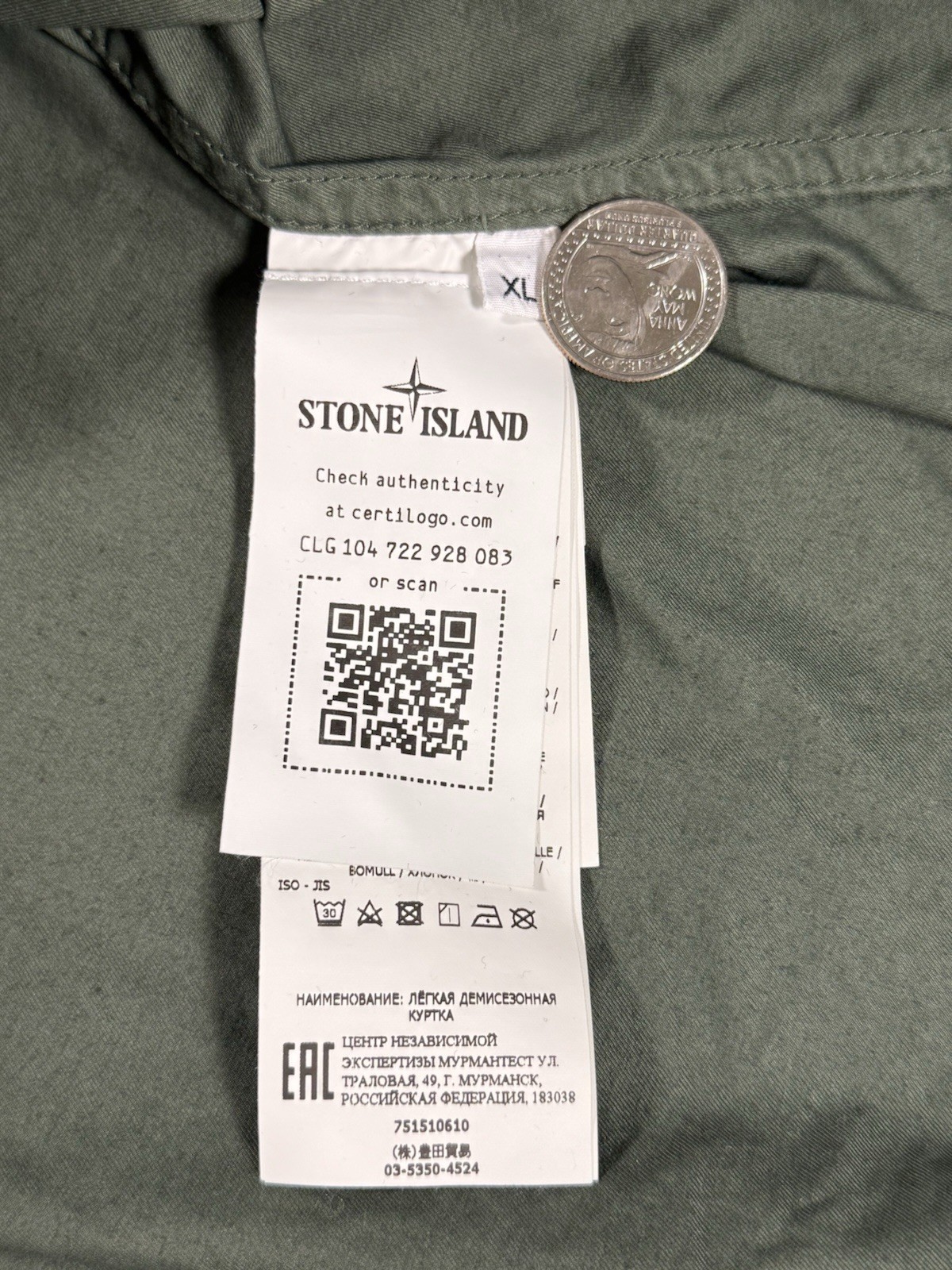 STONE ISLAND Authentic Garment Dyed Khaki Overshirt Cotton Military Jacket Sz XL image 6