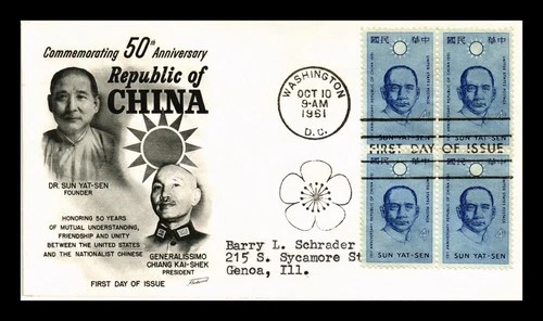 REPUBLIC OF CHINA 50TH ANNIVERSARY FDC SCOTT 1188 BLOCK OF 4 FLEETWOOD US COVER