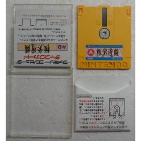 Game Tengoku Gokuraku Yuugi W/Case Retro Famicom Disk System FC Used Game NTSC-J