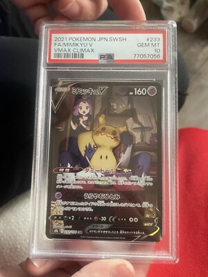 Pokmon TCG Mimikyu V Brilliant Stars TG16/TG30 Holo Secret Rare | eBay Pokmon TCG Mimikyu V Brilliant Stars TG16/TG30 Holo Secret Rare | eBay