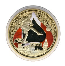 RUSSLAND - Fussball - WM 2018 - Teilnehmer PERU - ANSEHEN (14085/1311N)
