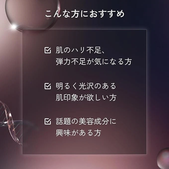 New LuLuLun Hydra PD Face Mask 28 Sheets Firmness & Elasticity – Made in Japan - Image 3 of 4