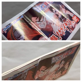 UF2320 Dragon Ball Z BOXED NES Famicom Japan