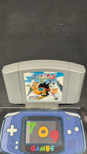 Snowboard Kids Snobow Kids Japanese (Nintendo 64, 2000) N64