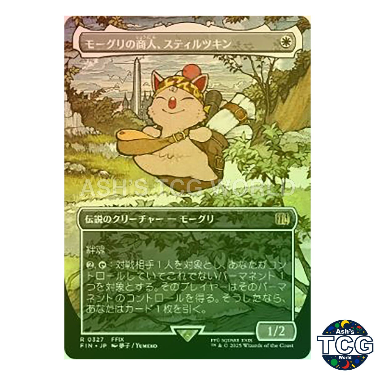 Stiltzkin Moogle Merchant R Foil Borderless 327 FINAL FANTASY MTG Japanese