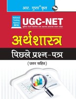 Rph Editorial Board | NTA-UGC-NET | Taschenbuch | Hindi (2020)