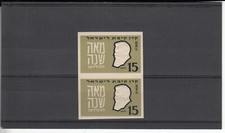 Israel 1960 Kkl Jnf Theodor Herzl Charity Stamp Imperforate 15p Proof Pair