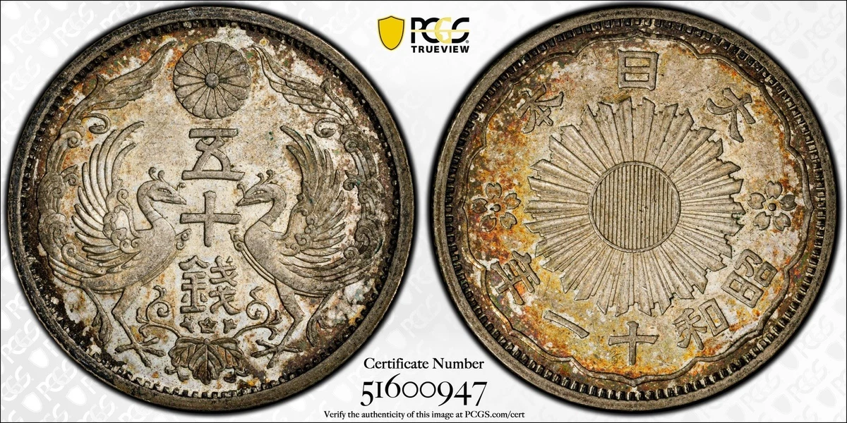 PCGS Certified Japanese Coins for sale | eBay PCGS Certified Japanese Coins for sale | eBay