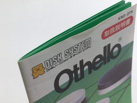 DL3542 Family Computer Othello Boxed Nintendo Famicom Disk Japan