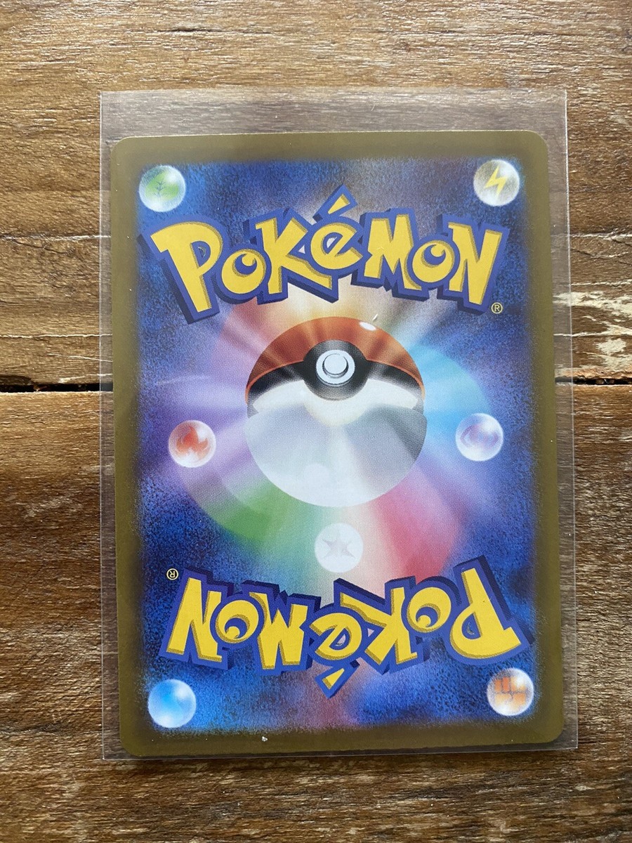Raihan 237/172 SAR Pokemon Japanese 2023 VSTAR Universe s12a US