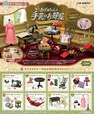 RE-MENT Petit Sample Series Grandma's Sewing Room Handicraft Mini Figure Toys