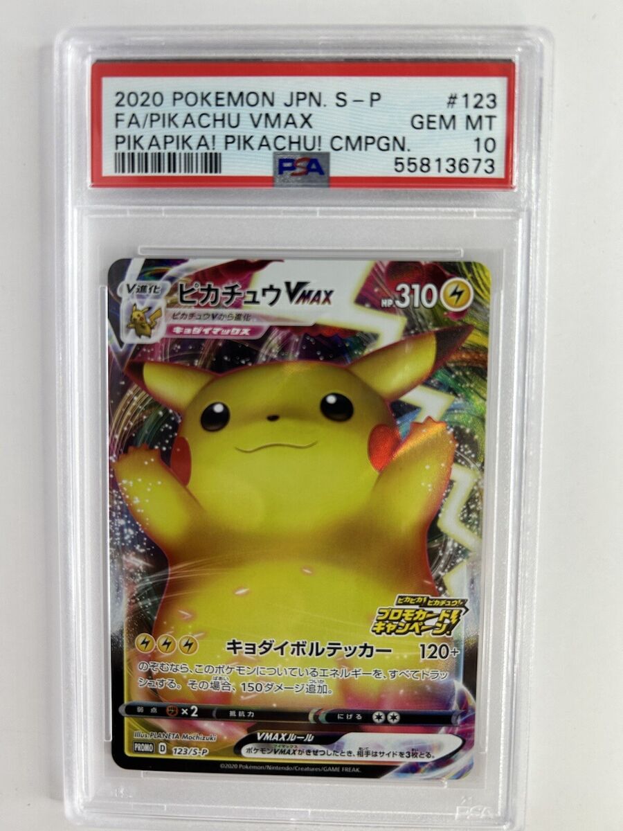 PSA 10 2020 Pokemon Japanese Pikachu Vmax 123/S-P Pika PSA 10 2020 Pokemon Japanese Pikachu Vmax 123/S-P Pika