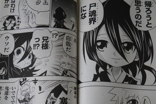 Koma - Bleach Manga Set Vol. 1+2 by Tite Kubo & Atsushi Ohba - JAPAN - Picture 9 of 9