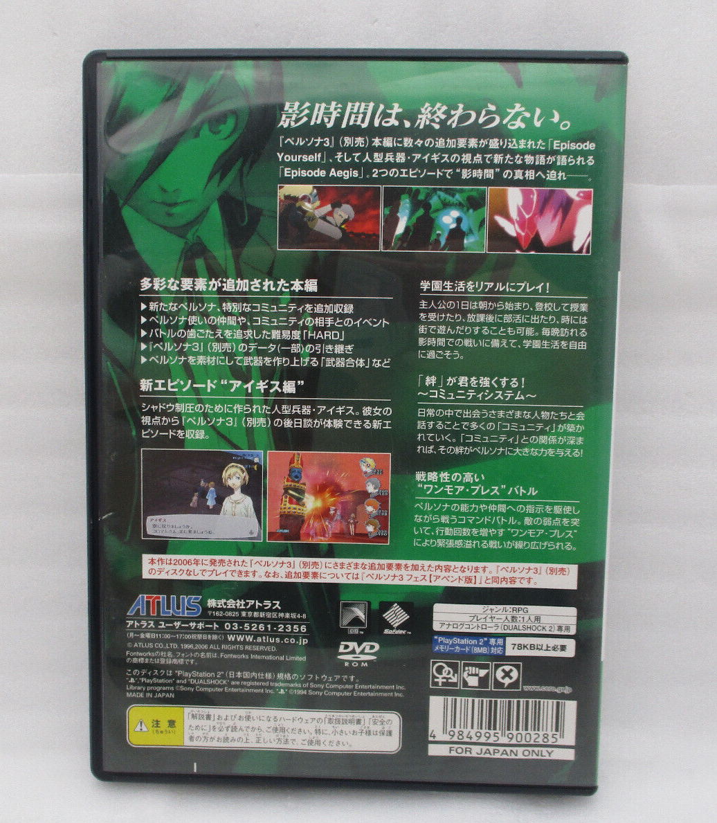 PERSONA3 FES Standalone Startup Ver. PS2 PlayStation2 Japan NTSC-J