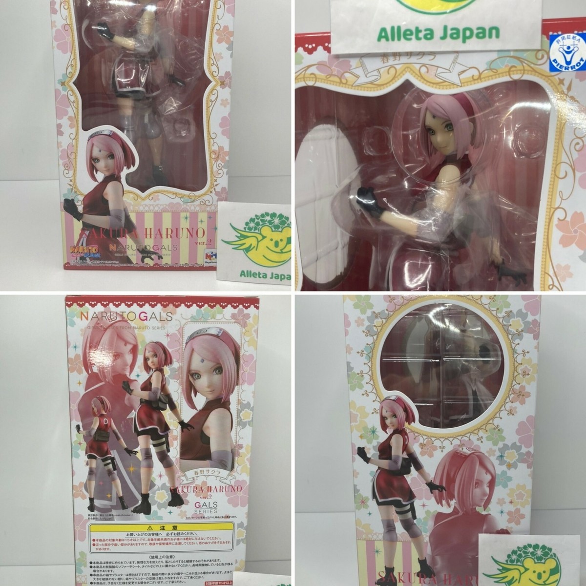 MegaHouse Naruto Gals Naruto Shippuden Haruno Sakura Ver.2 Figure