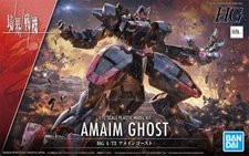 Bandai HG Amain Ghost 1/72 Plastic model