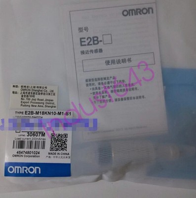 One New Omron E2B-M18KN10-M1-B1 Proximity Sensor Free Shipping